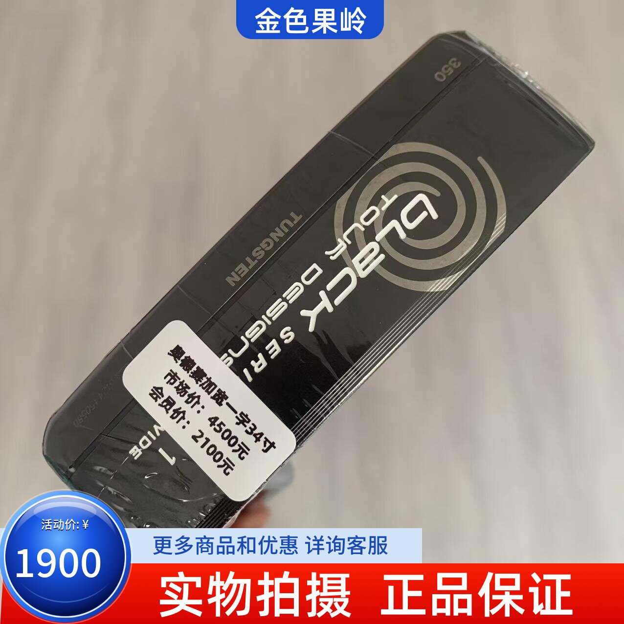 高尔夫球杆99新正品ODYSSEY奥德赛TOUR black#1加宽一字推杆34寸