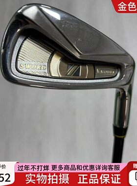 高尔夫球杆 正品99新KATANA SWORD男士单支5/6/7/8/9号铁P/A/S碳R