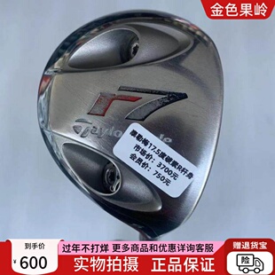 高尔夫球杆正品8成新泰勒梅r7球道木男士3号木杆15度 5号木17.5度