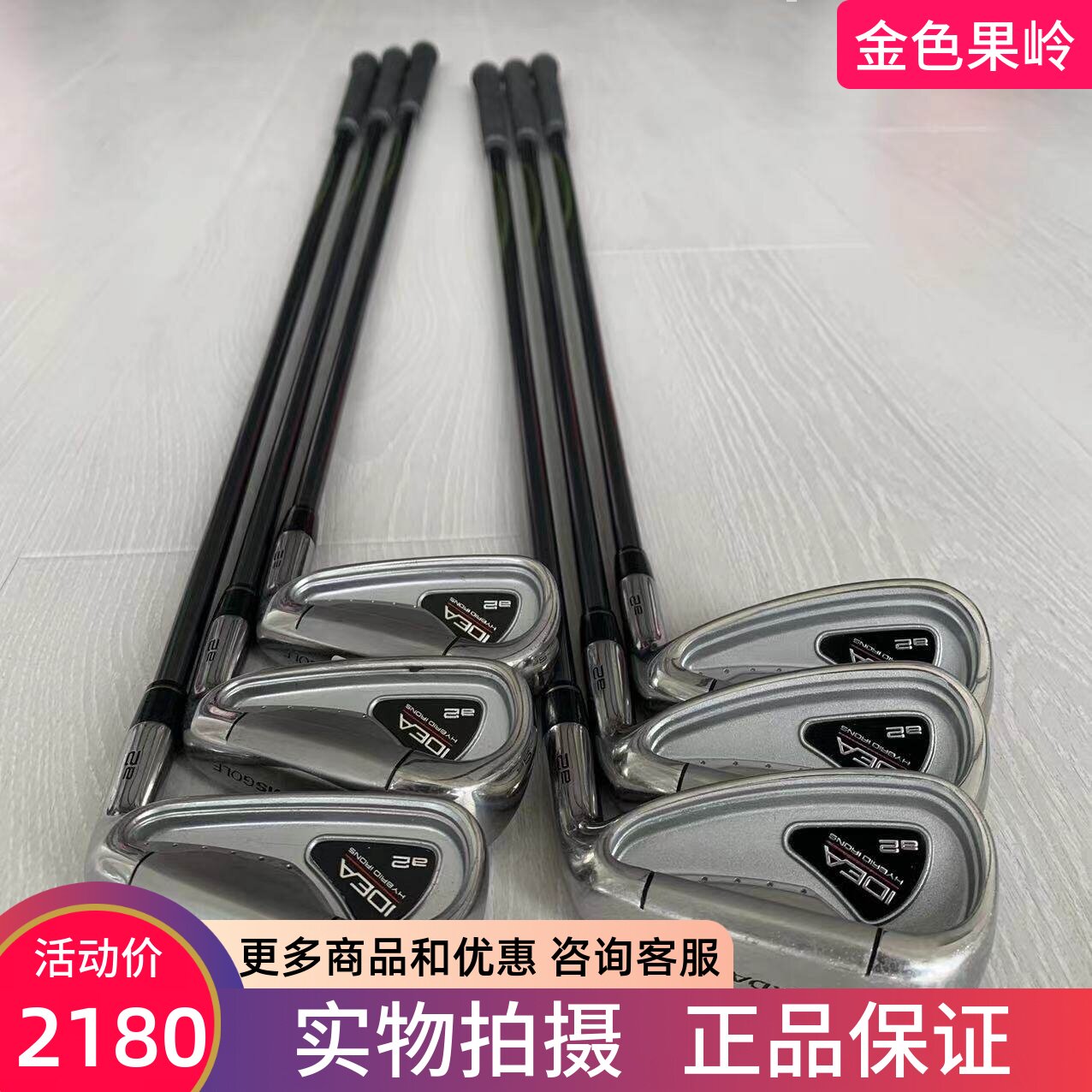 高尔夫球杆 正品85成新ADAMS a2高尔夫男士铁杆组5-9P 碳R 初学