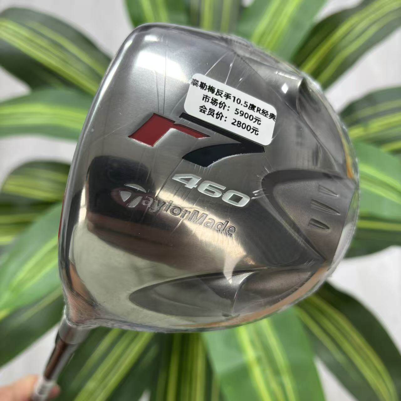 左手高尔夫球杆 二手正品99新Taylormade泰勒梅R7反手一号木10.5R