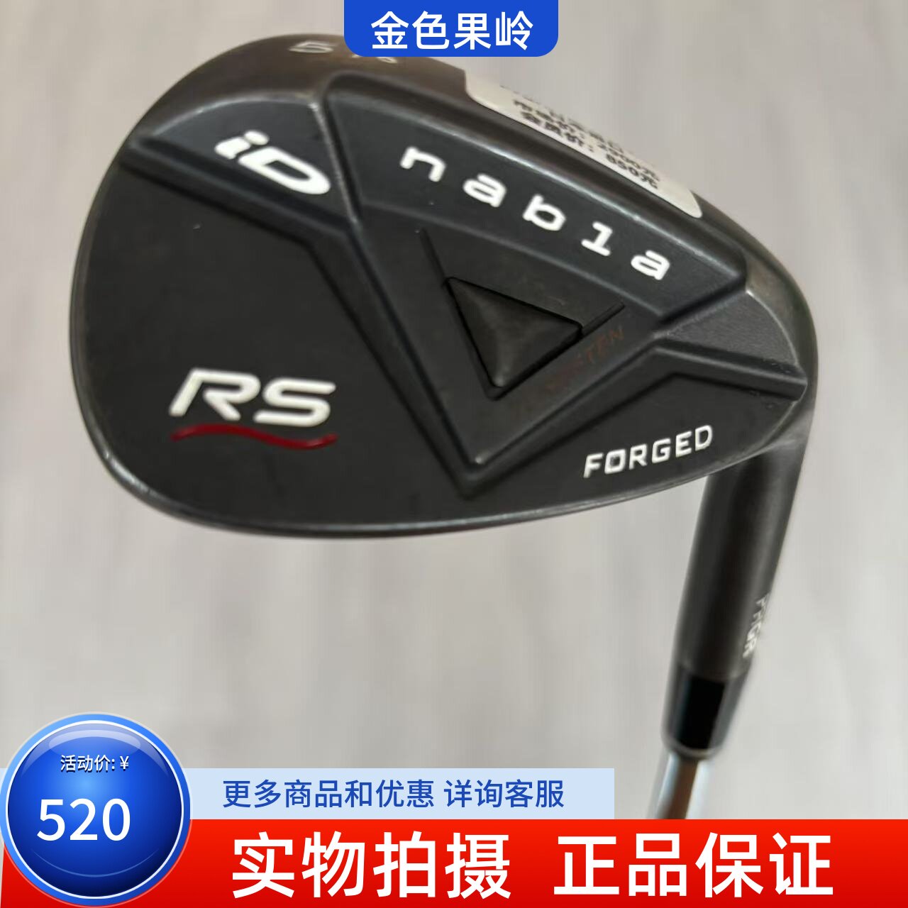 高尔夫球杆二手正品PRGR男士挖起杆nabia RS沙坑杆51度57度角度杆
