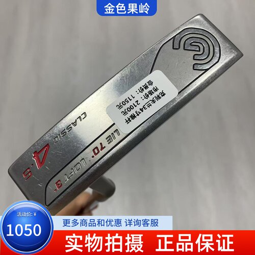 高尔夫球杆正品85新cleveland克利夫兰推杆男士条形推杆34寸初学