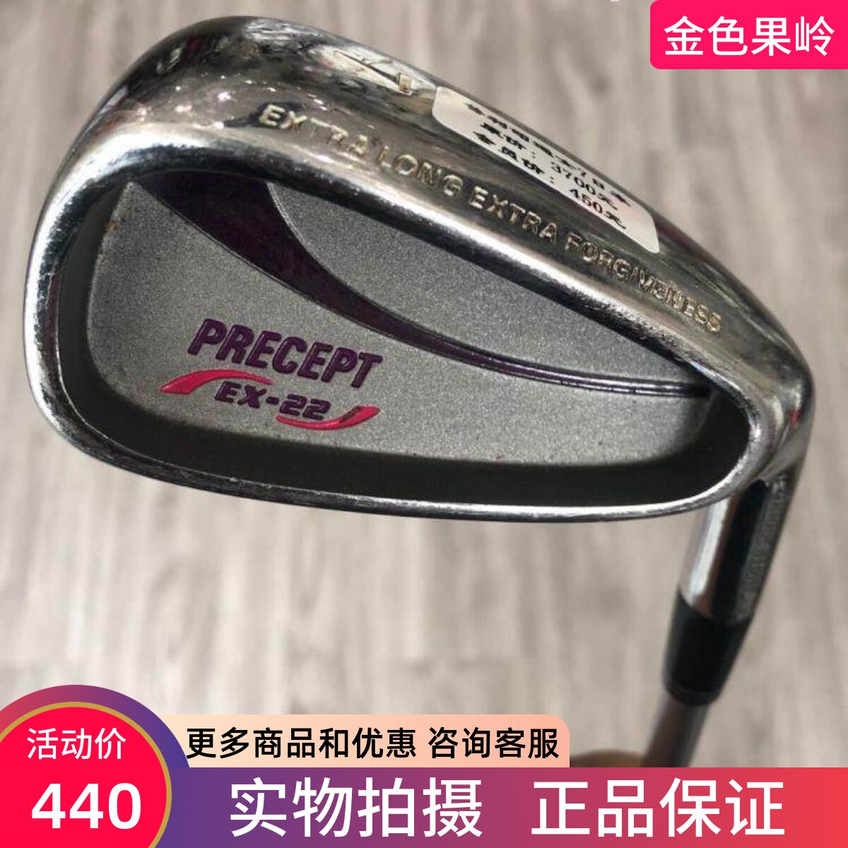 高尔夫球杆 正品7成新PRECEPT女士单支7号铁杆日本进口初学七号铁