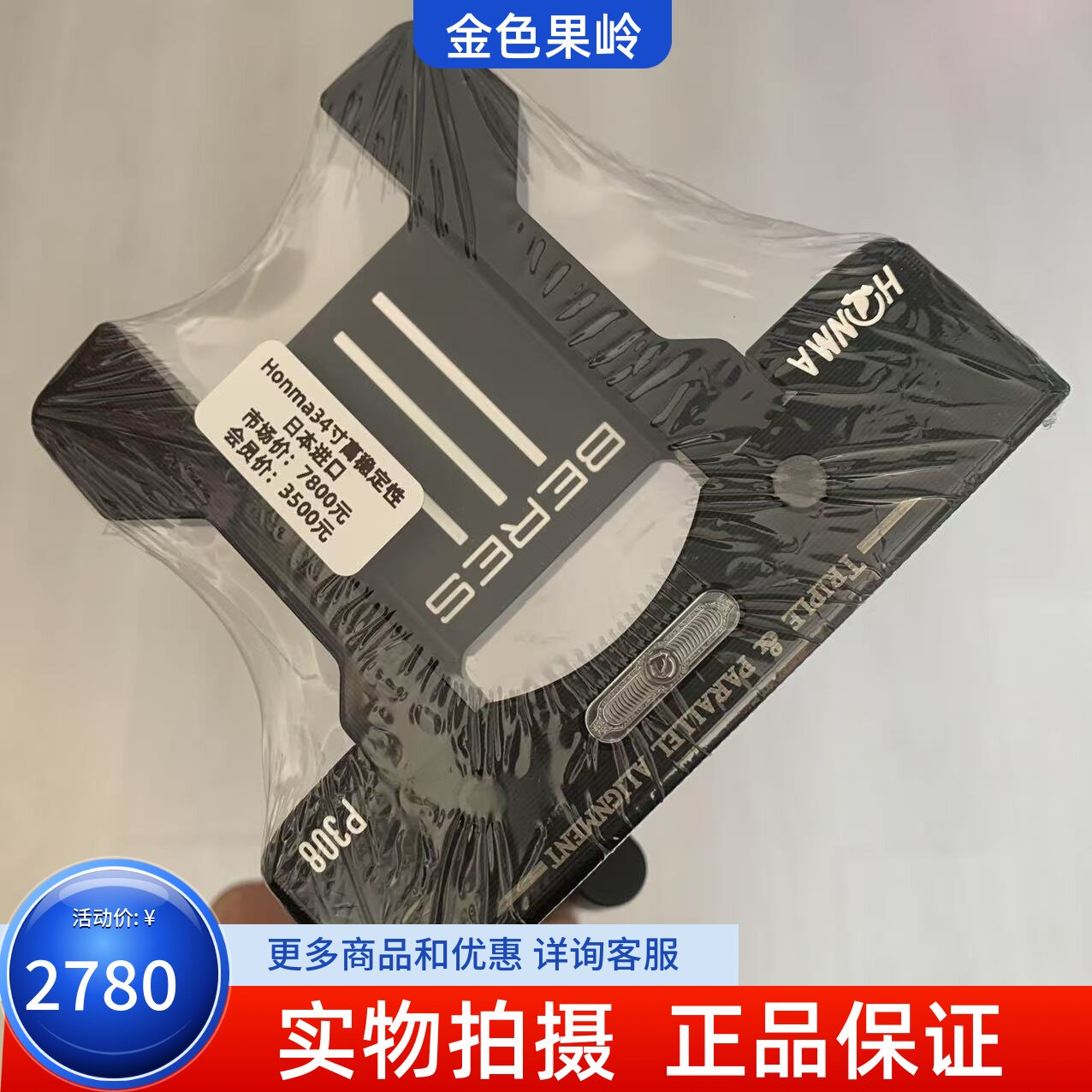 高尔夫球杆正品95新日本进口