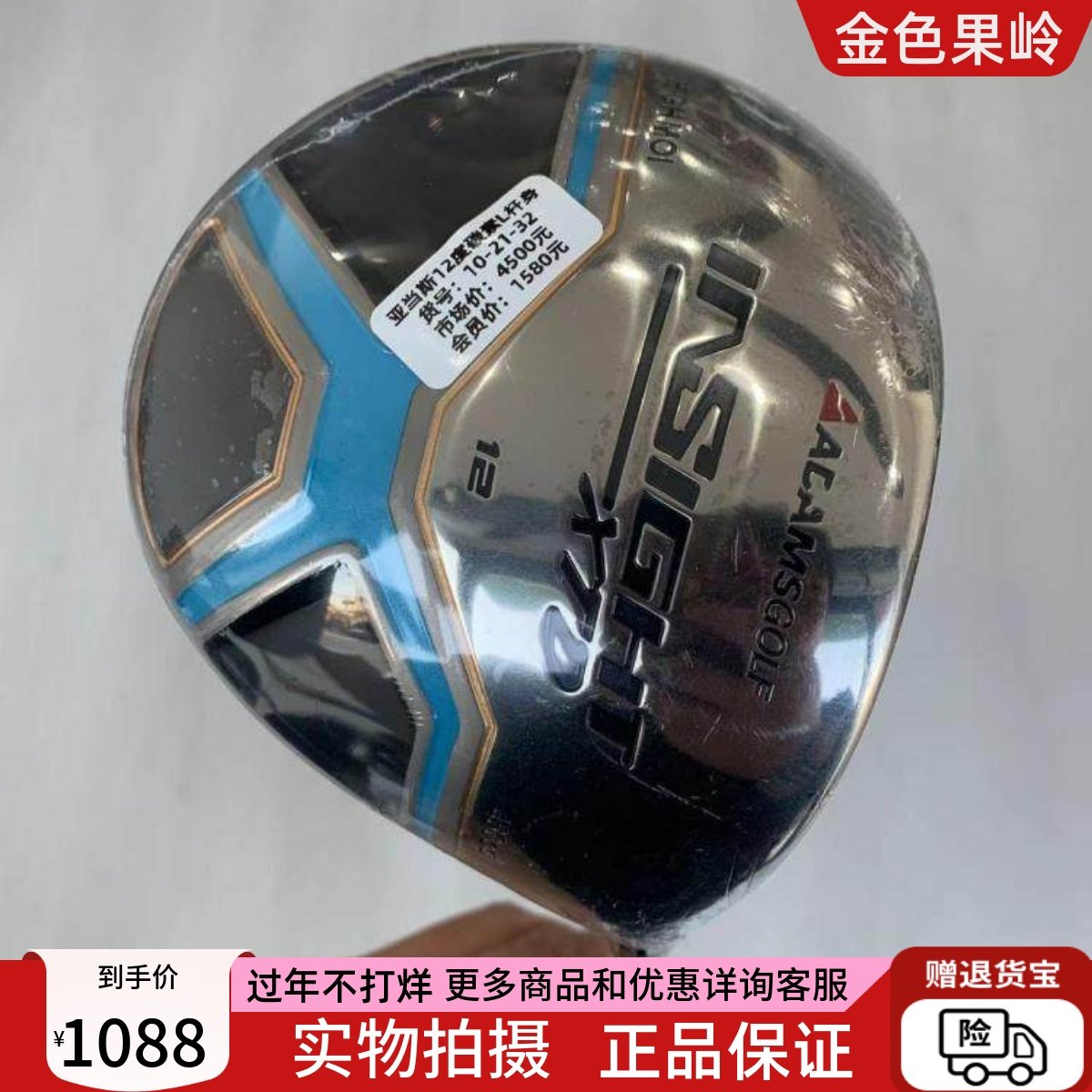 高尔夫球杆 正品ADAMS XTD女士木杆1号木4/7号木 3/4号铁木杆全新