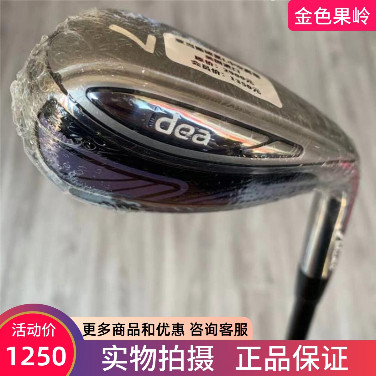 高尔夫球杆 全新正品Adams IDEA女士单支7号铁杆中空大头七号铁杆