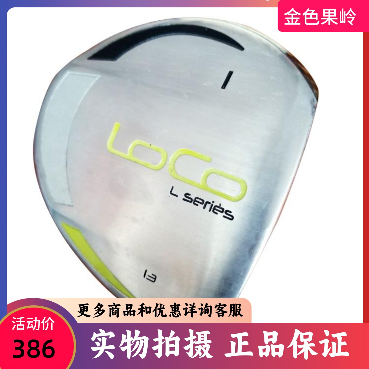 专柜原装正品，实物拍摄。请您放心购买，感谢支持！