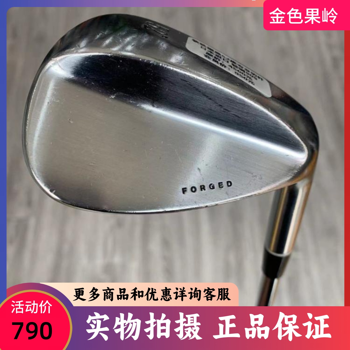 挖起杆高尔夫球杆RCV正品