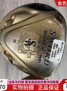 高尔夫球杆 正品75成新katana sword高尔夫超标一号木杆9度SR远距