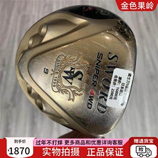 高尔夫球杆 正品75成新katana sword高尔夫超标一号木杆9度SR远距
