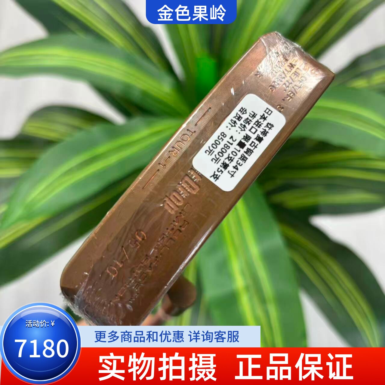 高尔夫球杆 正品99新TEARDROP钛神限量款古铜质男士条形推杆34寸