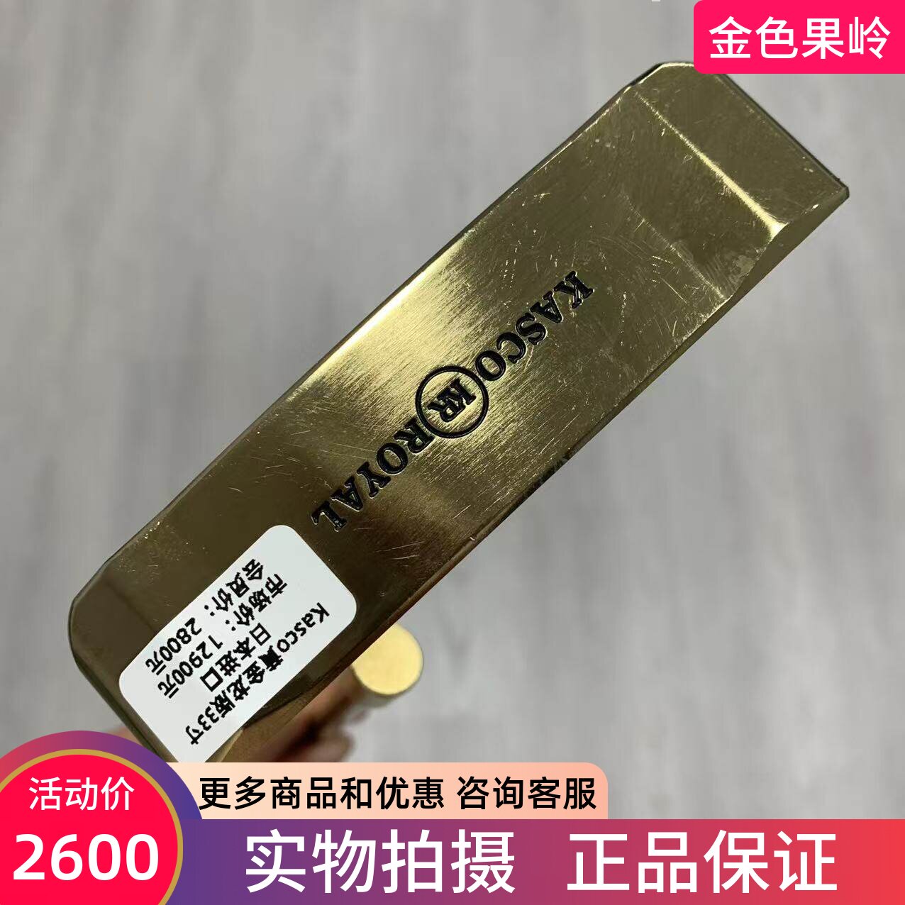高尔夫球杆85成新正品KASCO龙版ROYAL推杆33寸日本进口条形推杆