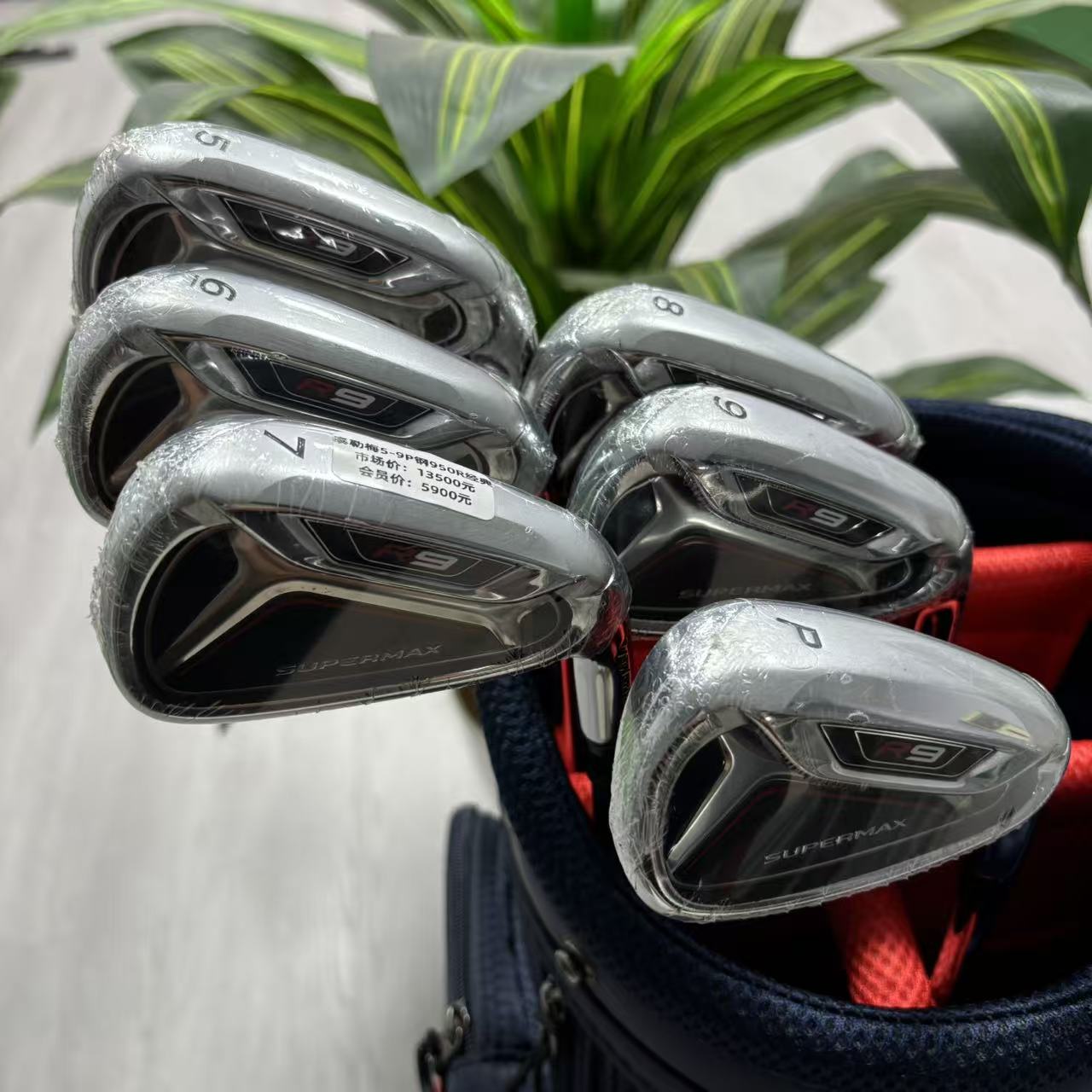 高尔夫球杆 全新正品Taylormade泰勒梅R9高尔夫男士铁杆组钢950R