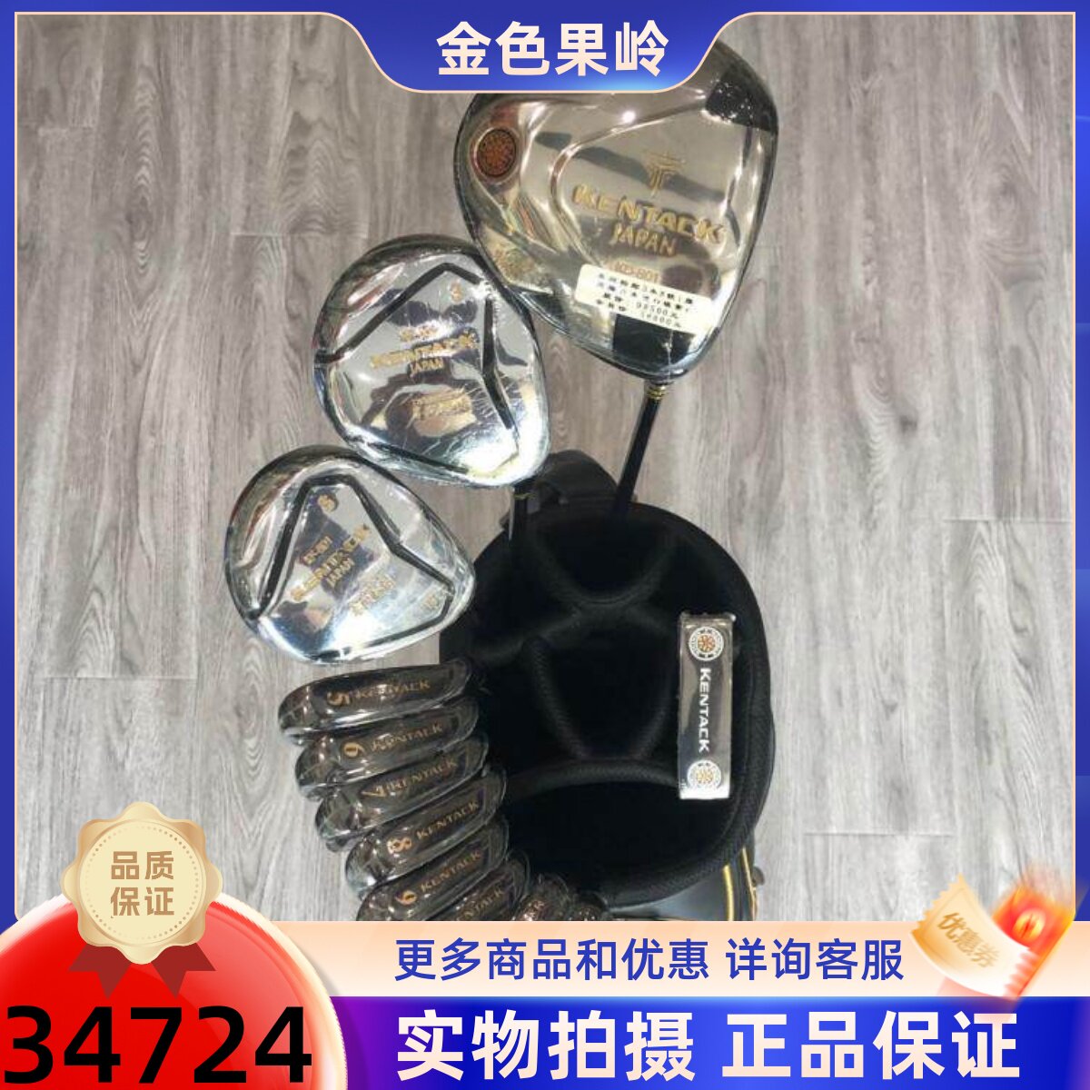 高尔夫球杆 正品全新本间裕朗男士套杆碳R 日本进口golf全套球杆