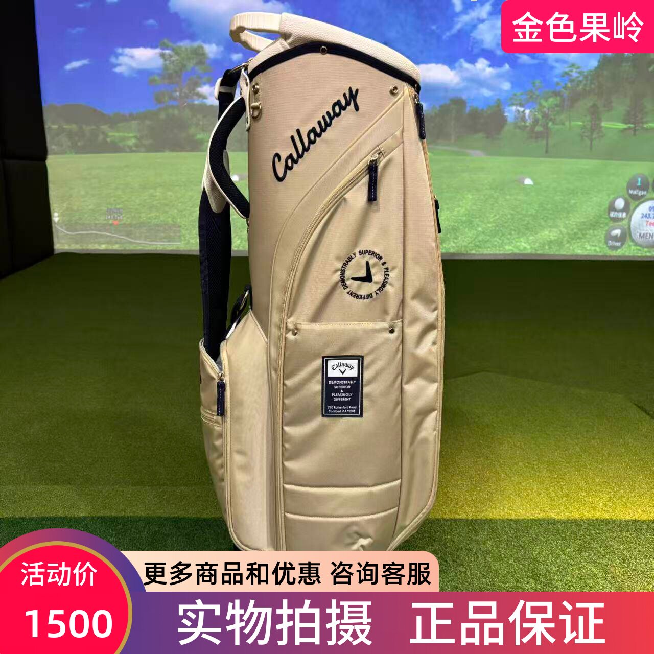 高尔夫球杆 全新Callaway卡拉威高尔夫球包 尼龙轻量款球包