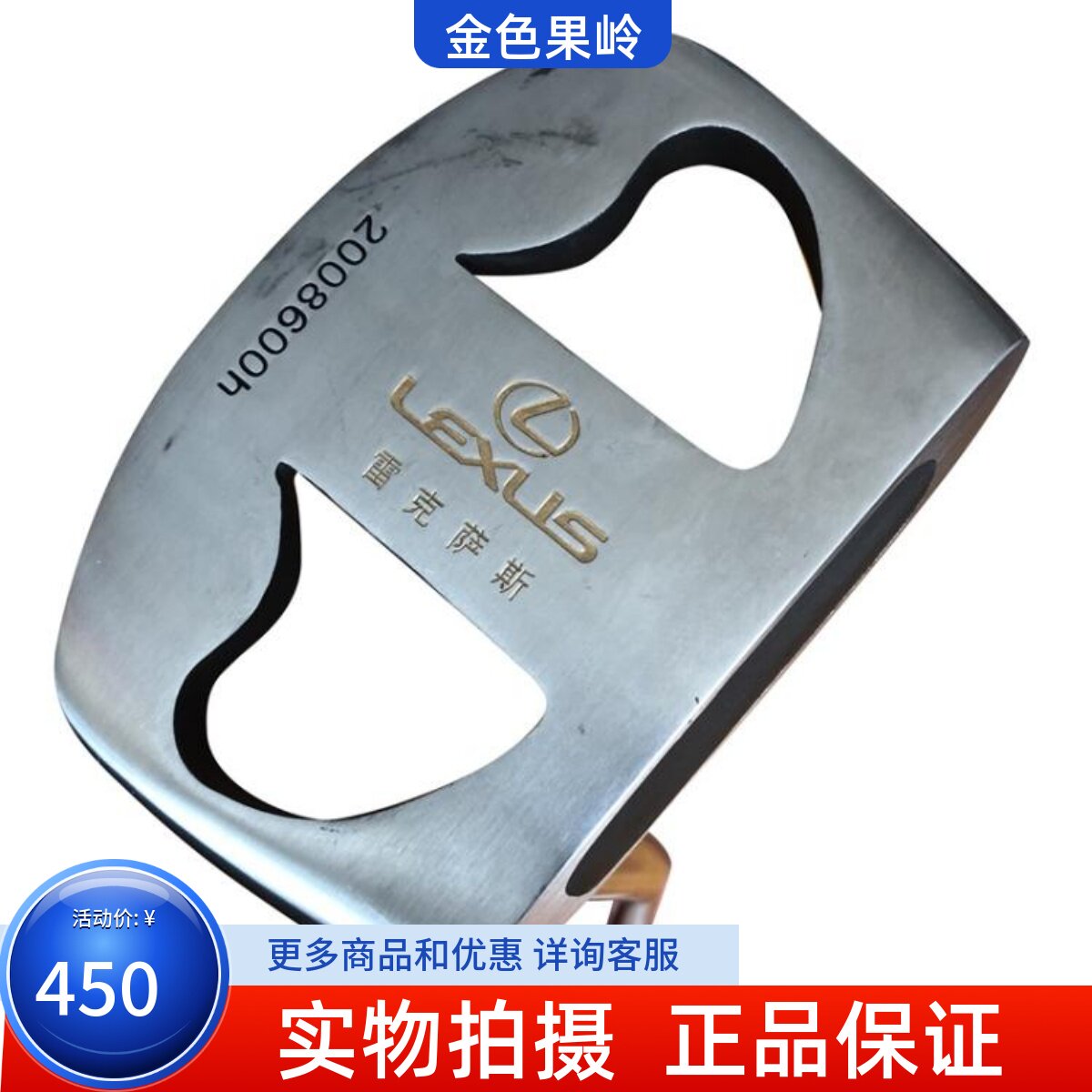 二手高尔夫球杆 正品LX定制推杆 男士半圆推杆34寸9成新 golf球杆