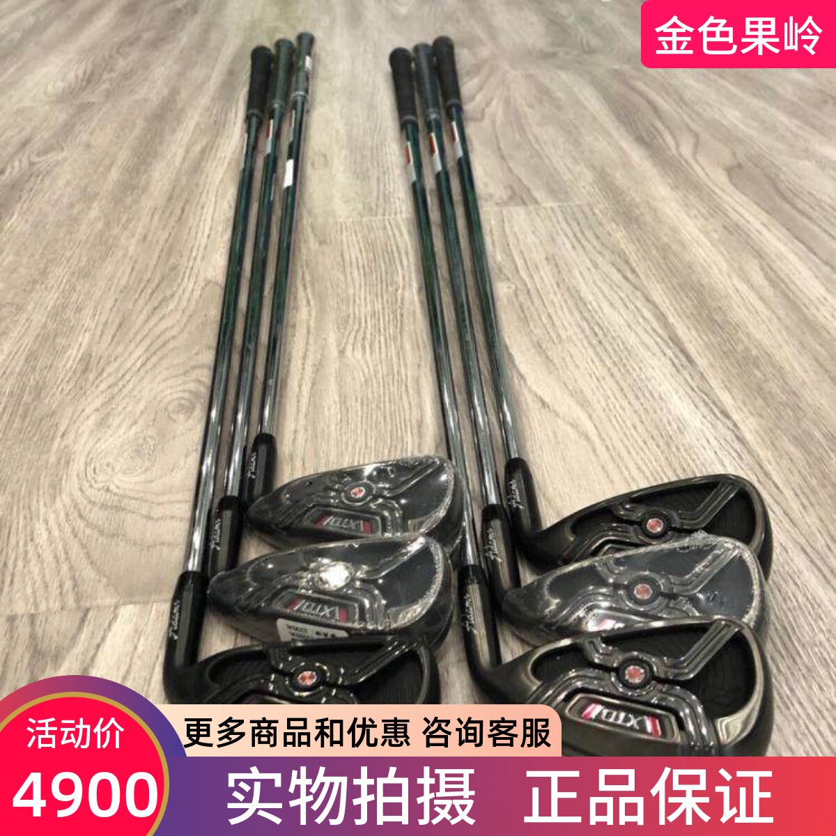 二手高尔夫球杆 正品9成新ADAMS XTD男士高尔夫铁杆组KBS 铁杆组