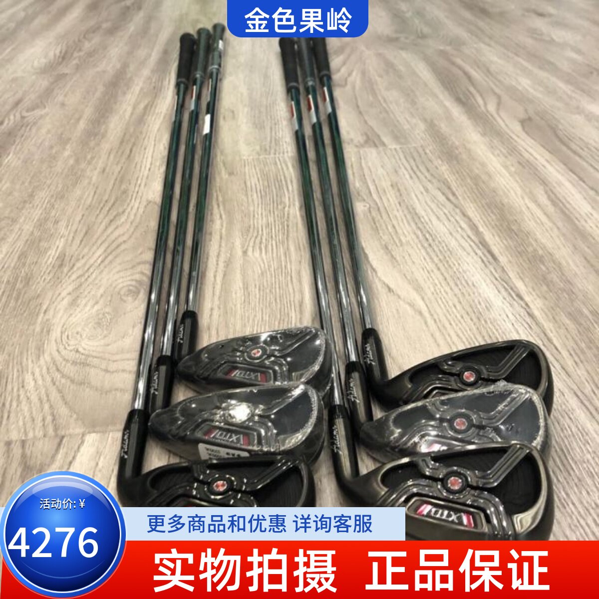二手高尔夫球杆 正品9成新ADAMS XTD男士高尔夫铁杆组KBS 铁杆组