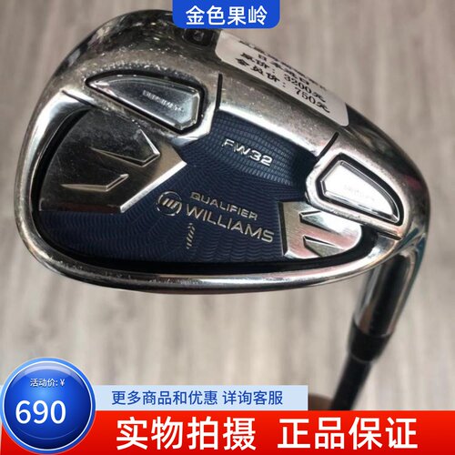 高尔夫球杆 正品8成新WILLAMS FW32男士单支P杆R 二手golf劈起杆