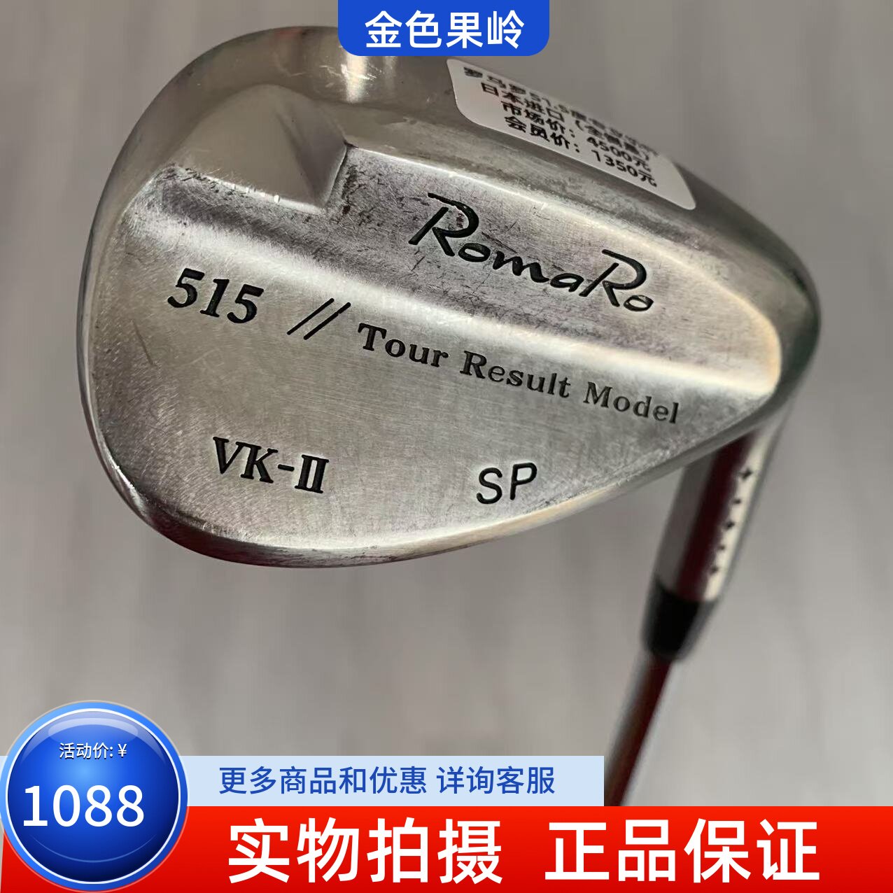 高尔夫球杆正品9成新RomaRO罗马罗高尔夫挖起杆51.5度专业切杆