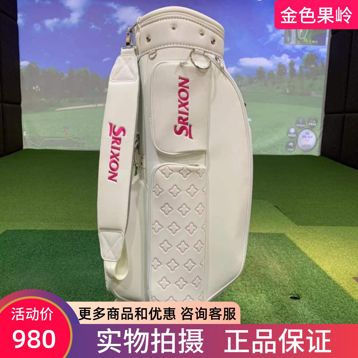 高尔夫球包 全新正品女士时尚款球杆包 标准球包 golf便携装备包