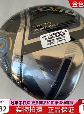 高尔夫球杆 99成新XX10高尔夫男士一号木杆发球木高端定制款10.5R