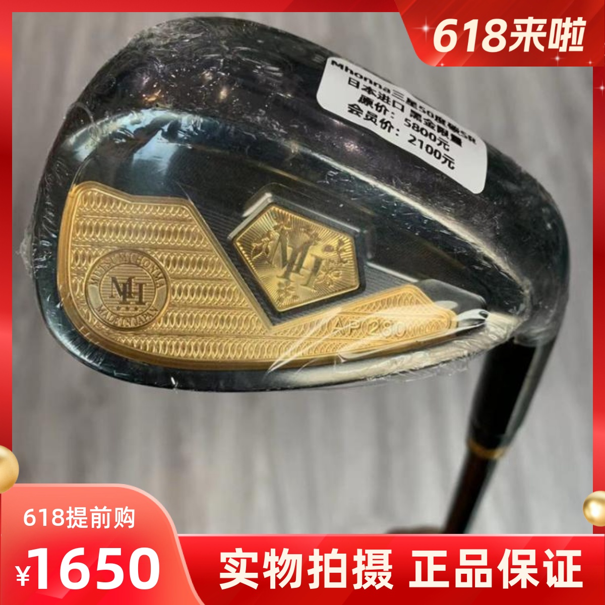 高尔夫球杆 Mhonma AP280三星黑金限量版50度挖起沙杆 golf沙坑杆