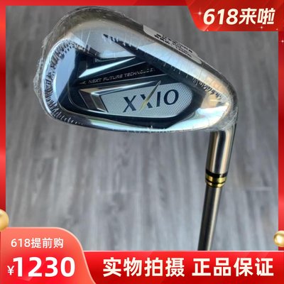 单支铁杆高尔夫球杆Xxio正品