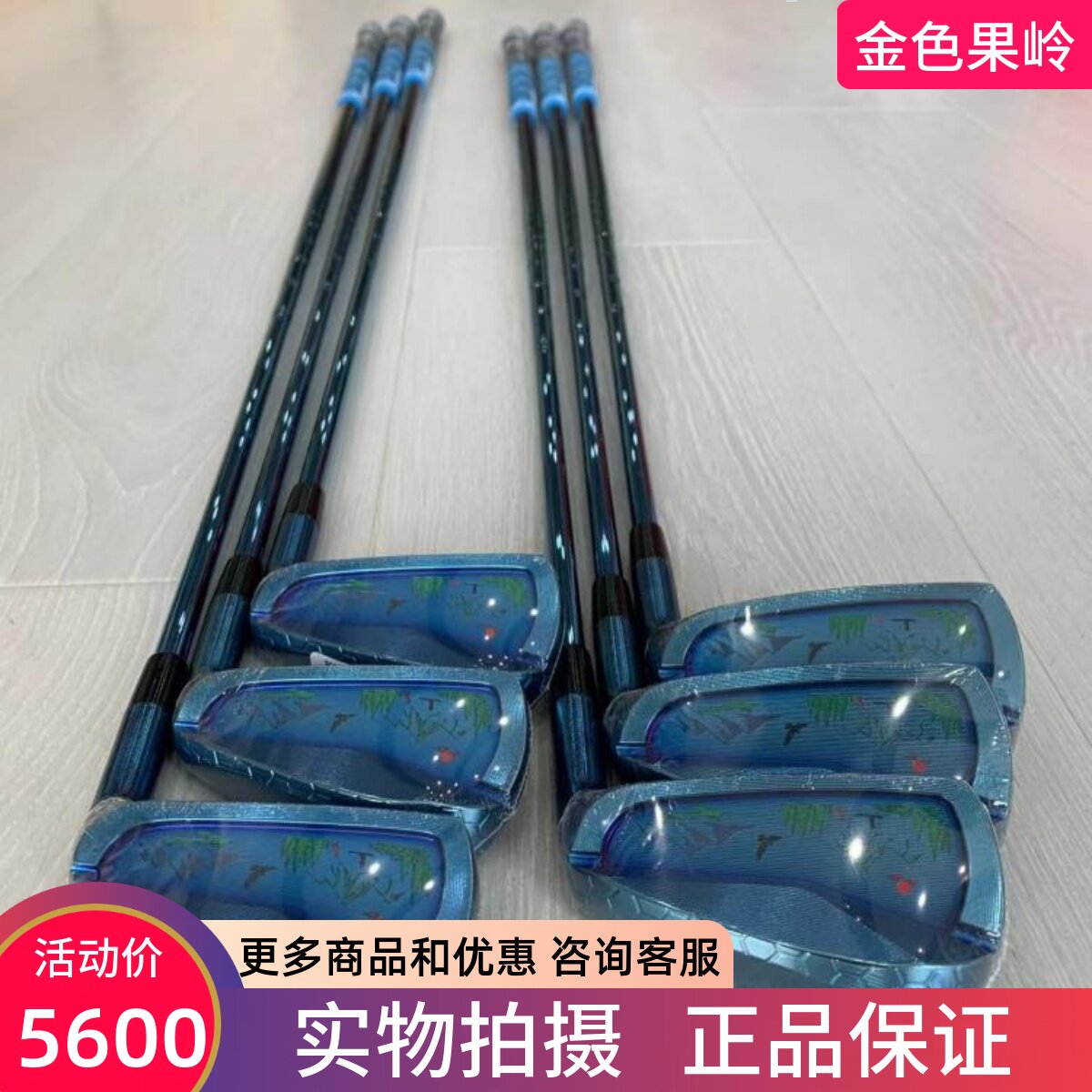 软铁锻造高尔夫球杆正品