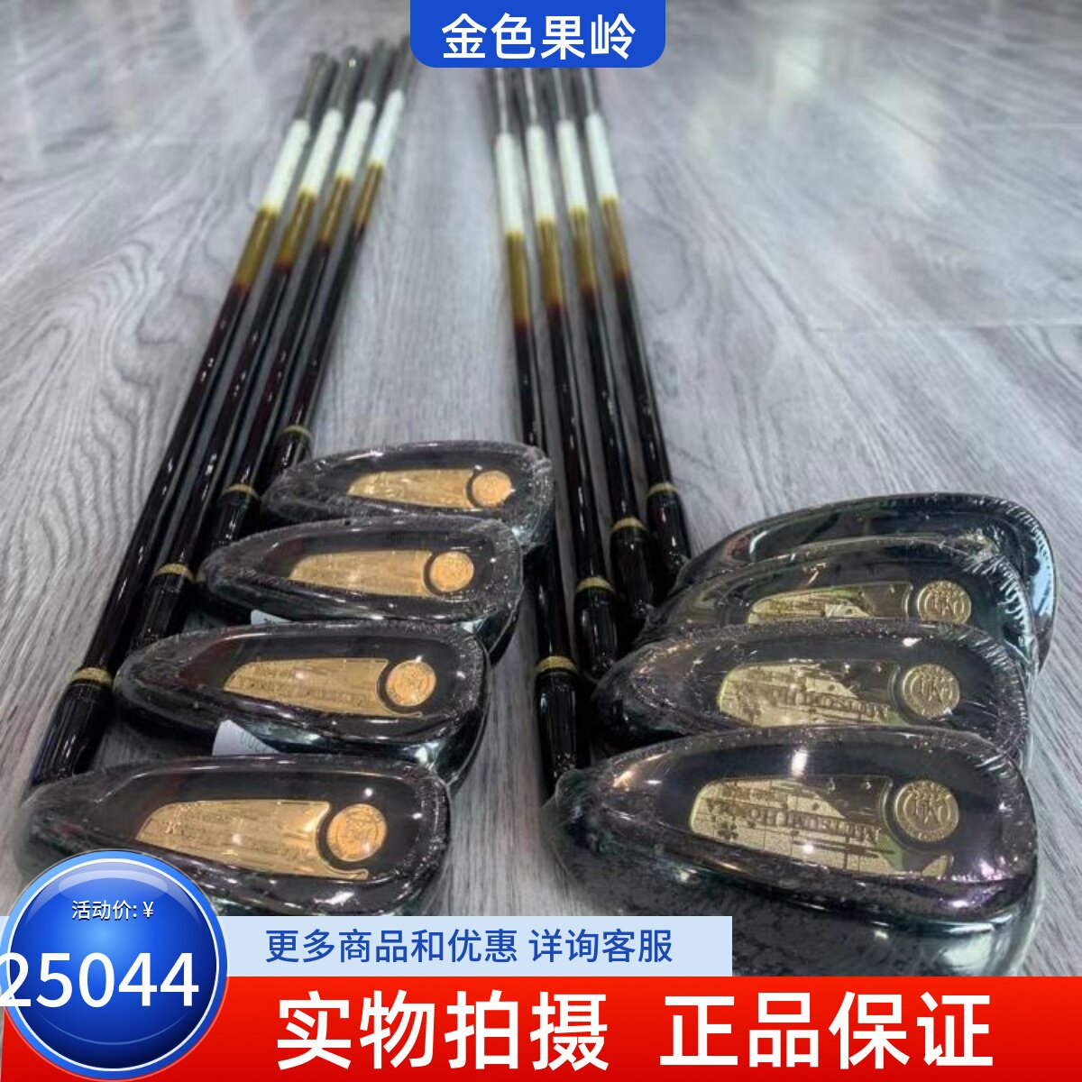 高尔夫球杆 正品全新四星MHonma高尔夫男士高端铁杆组碳R 5-9PAS