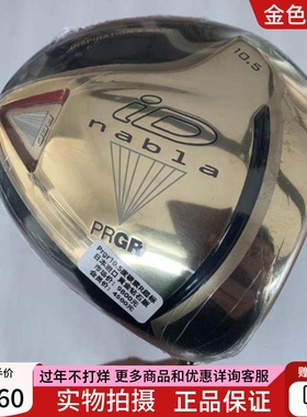 高尔夫球杆 全新Prgr nabla黄金超标款男士一号木杆10.5度R发球木