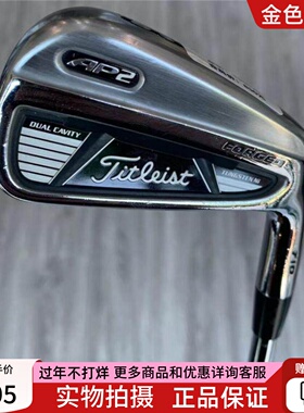 高尔夫球杆 正品9成新AP2 710高尔夫单支3号长铁4号长铁 950R