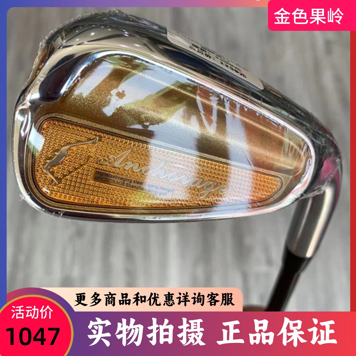 高尔夫球杆 正品全新Eitie男士单支A杆52度碳素SR 挖起沙杆 切杆