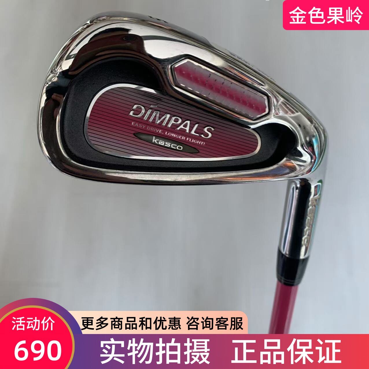 高尔夫球杆 二手正品KASCO高尔夫女士铁杆5/7/8号铁P/S杆日本进口