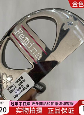 高尔夫球杆 正品85新Yamaha雅马哈Femina高尔夫女士半圆推杆33寸