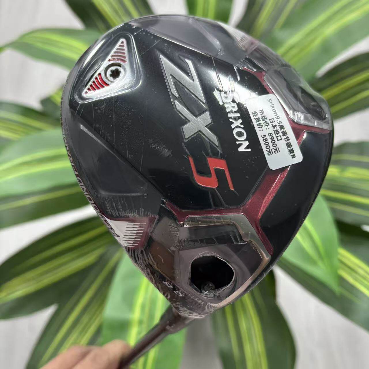 SRIXON史力胜ZX5高尔夫一号木