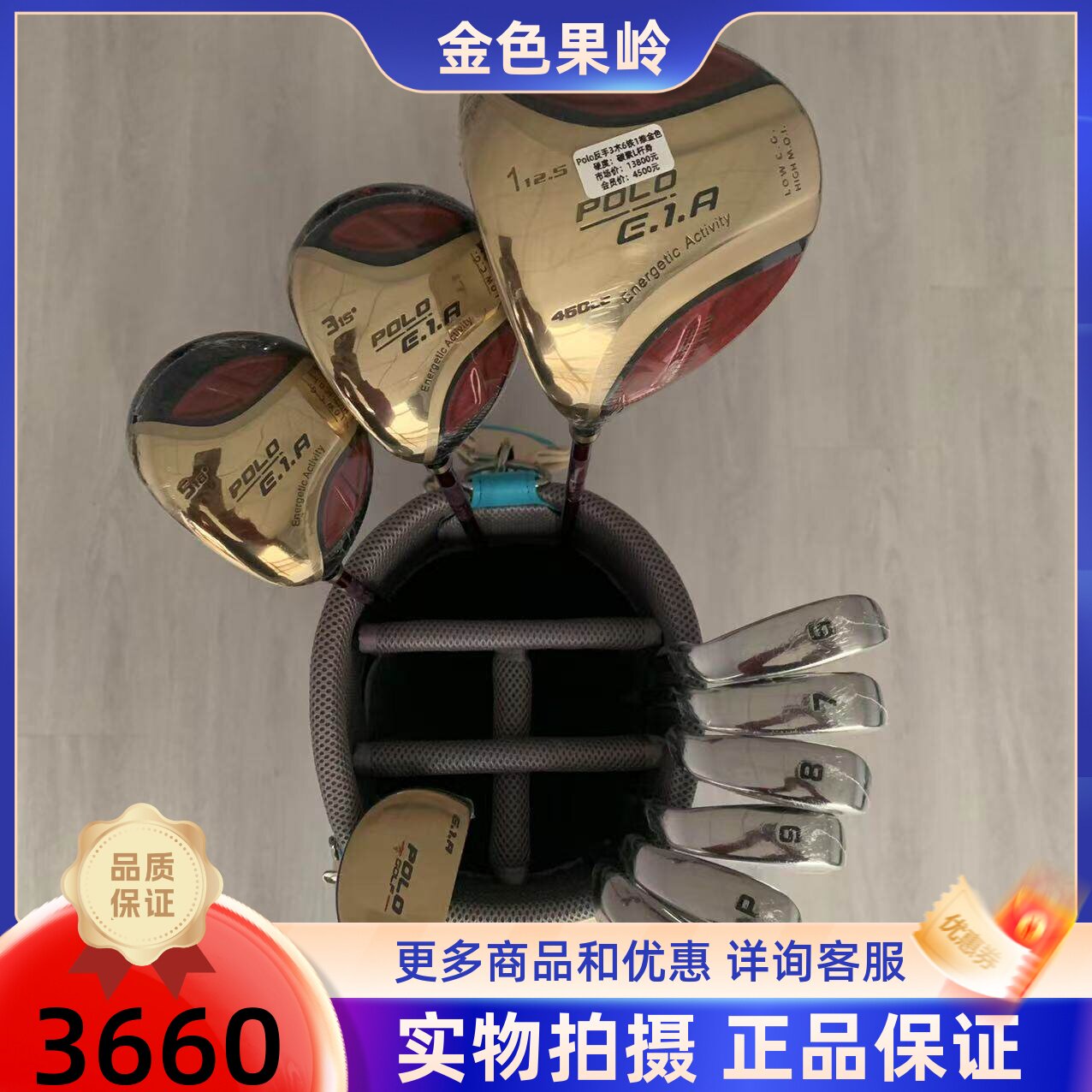 反手高尔夫球杆 正品POLO高尔夫女士套杆 全新左手高尔夫全套球杆