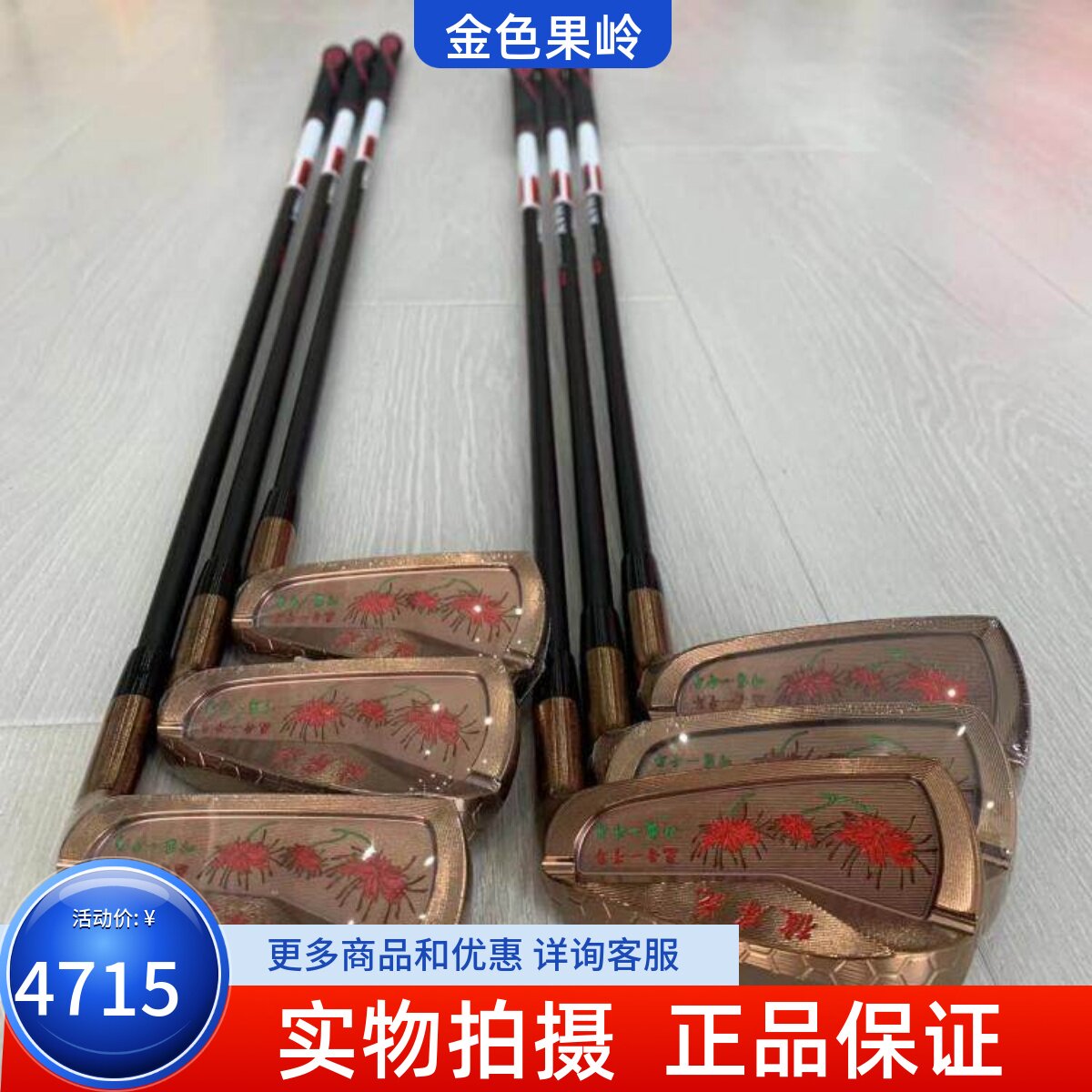软铁锻造高尔夫铁杆组正品