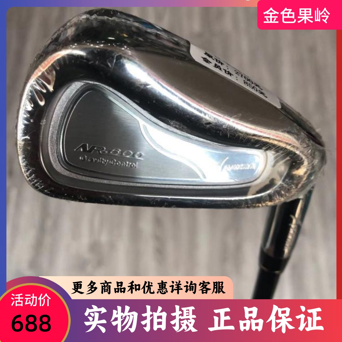 高尔夫球杆 正品全新Akira NR-600男士4号长铁杆碳R golf四号铁