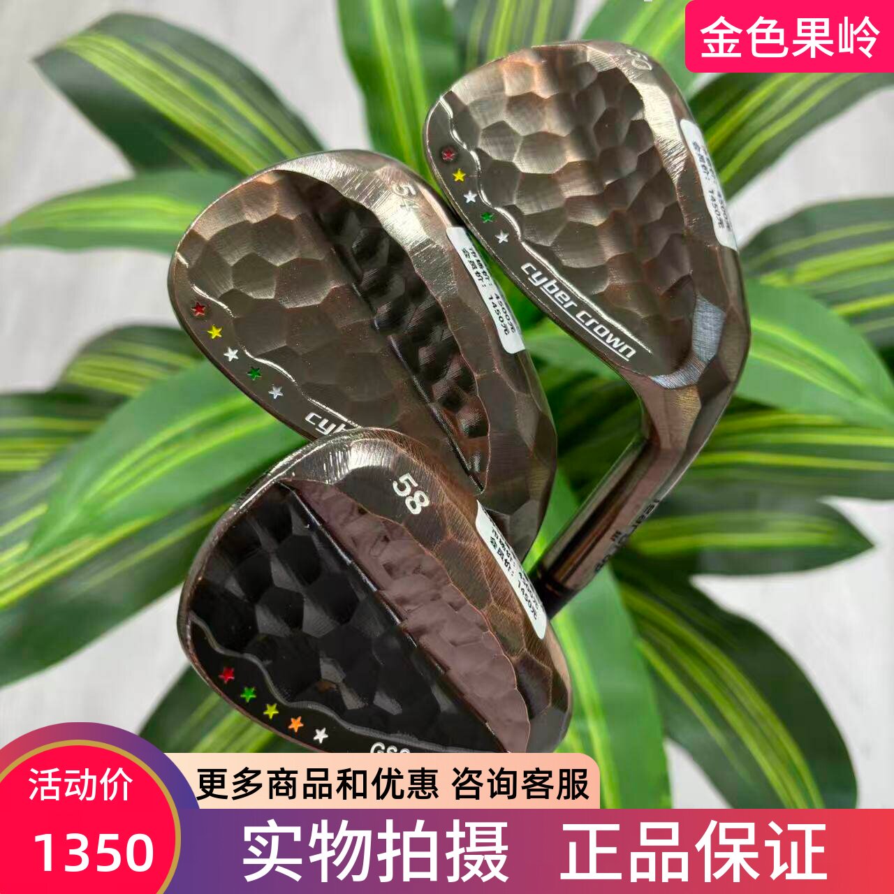 高尔夫球杆 二手钛神手工锻造挖起杆50/54/58度专业切杆 角度杆