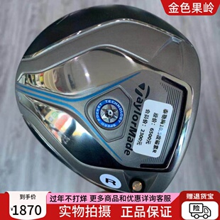 高尔夫球杆 正品99新jetspeed男士一号木杆10.5度R golf发球木
