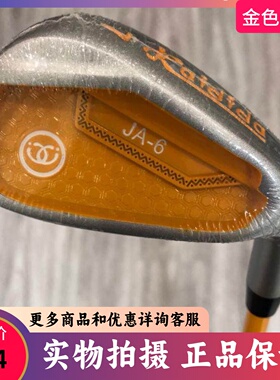 golf儿童球杆 正品全新kaidida儿童高尔夫7号铁116-130cm 七号铁