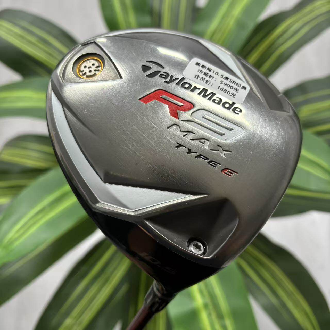 高尔夫球杆 二手正品Taylormade泰勒梅R9 MAX男士一号木10.5度碳R
