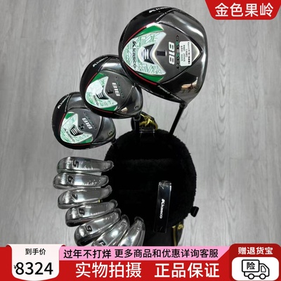 高尔夫球杆 全新正品KASCO 818高尔夫男士套杆 golf初学款整套杆