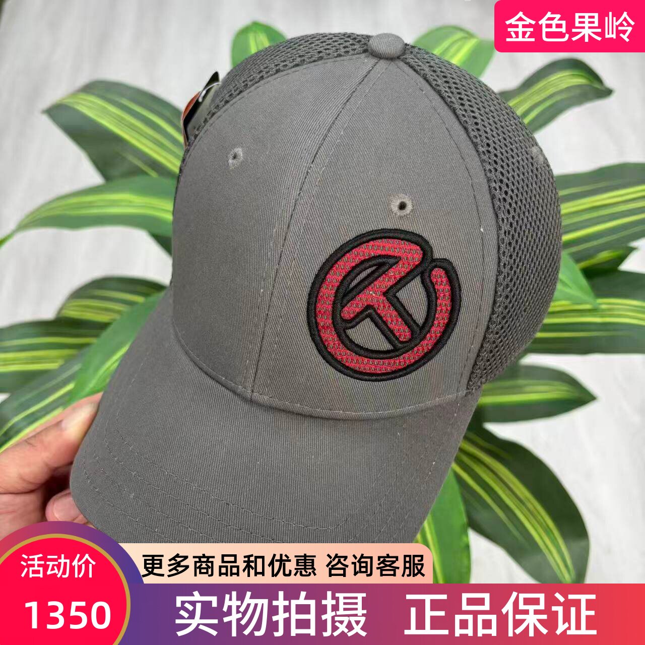 高尔夫帽子 正品全新Titleist圈T帽子 灰色限量款 日本进口 百搭
