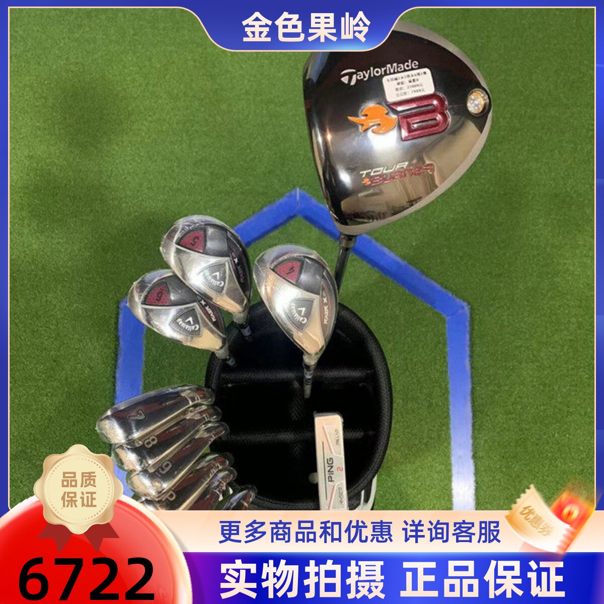 高尔夫球杆 正品99成新反手男士高尔夫套杆R 左手全套高尔夫球杆