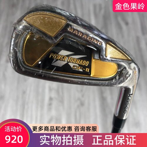 日本原装正品KASCO Power Tornado DF-II高尔夫男士单支5号铁杆 R - 封面