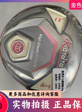 高尔夫球杆 8成新kaidida凯迪达A-1高尔夫女士一号木杆1号发球木