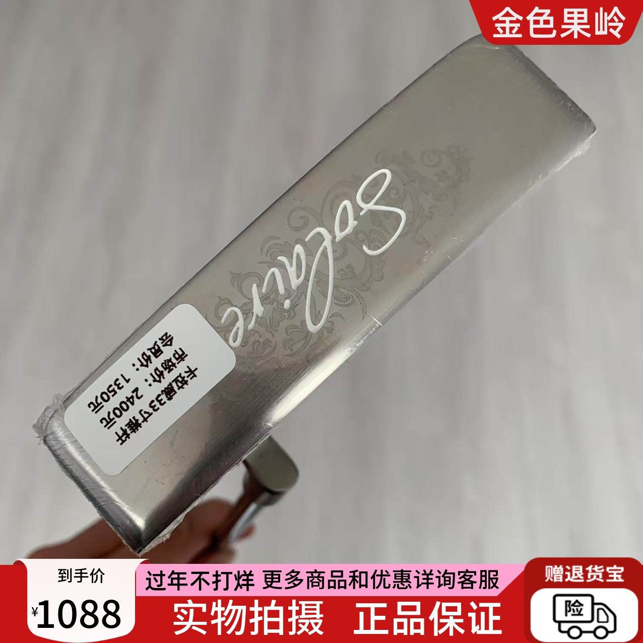 卡拉威高尔夫球杆 全新正品callaway高尔夫女士推杆32寸推杆条形